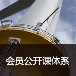 四川成都集成墻板批發