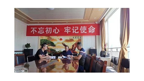 太萌公司黨支部組織黨員進行“不忘初心，牢記使命”學習