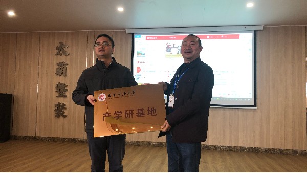 熱烈祝賀西南石油大學(xué)高分子材料與工程專業(yè)師生蒞臨我司參觀考察。