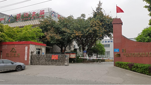 安全生產(chǎn)記心間 警鐘長(zhǎng)鳴保平安