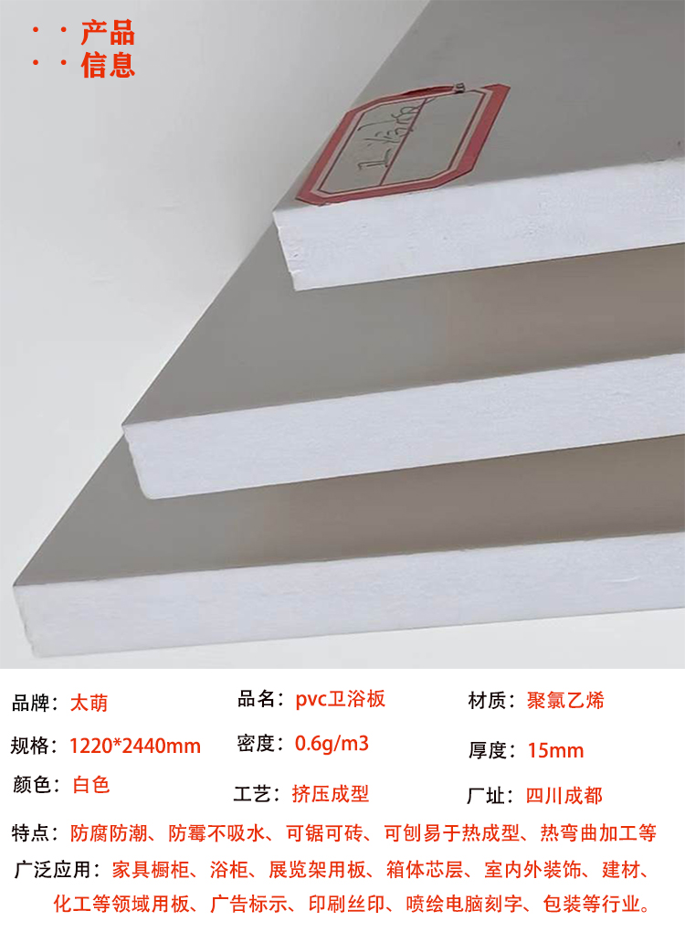 衛詳2
